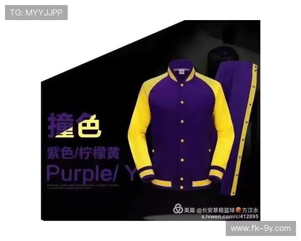 八号足球球衣推荐指南:款式性能与选购要点全面解析深度详解全方 八号足球球衣推荐指南:款式性能与选购要点全面解析深度详解全方